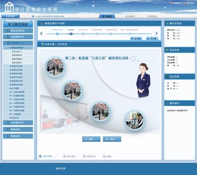 信息管理與信息系統 驅動企業數字化轉型的計算機信息技術咨詢服務
